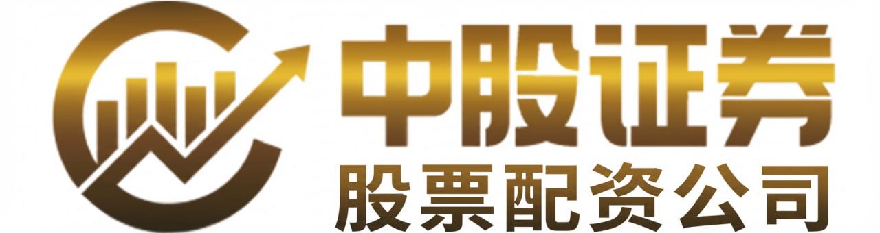 配资网｜实盘配资平台｜线上配资炒股｜在线配资网